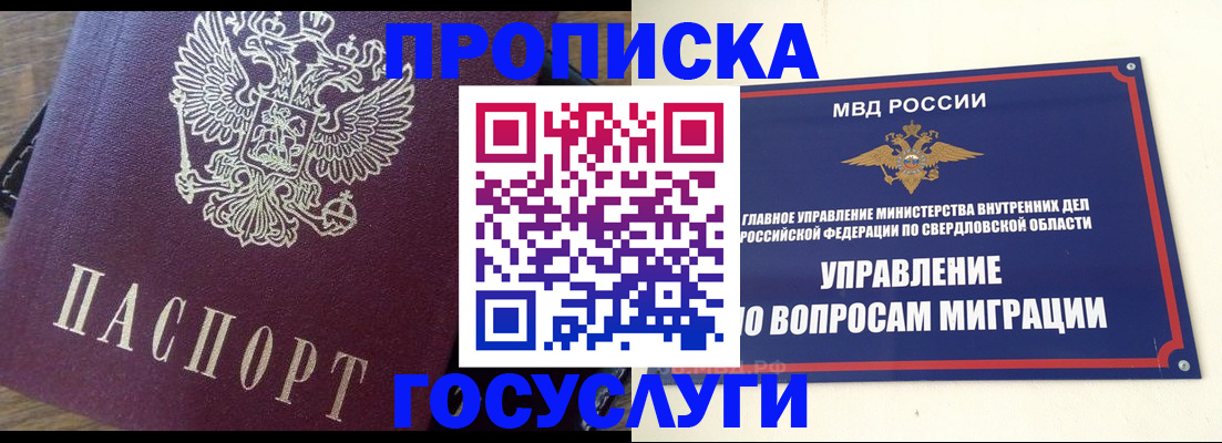 временная регистрация поиск в Красновишерске